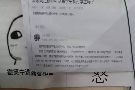 句容如何避免债务纠纷？专业追讨公司教您应对之策