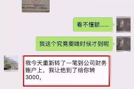 句容句容专业催债公司，专业催收